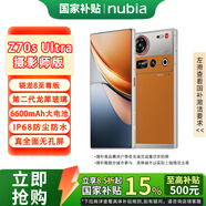 努比亞努比亞（nubia） Z70S Ultra攝影師版 真全面屏  驍龍8至尊版 6600mAh 5G游戲拍照AI手機(jī) 熔金16GB+512GB