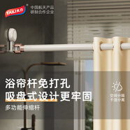 太力吸盤免打孔伸縮桿浴簾落地窗晾曬衣桿衣柜掛衣支撐金屬桿 1個(gè)裝