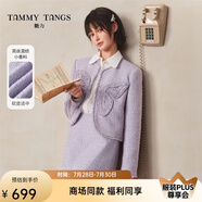 糖力商場(chǎng)同款 2025春新款紫色釘鉆蝴蝶造型流蘇亮絲小香風(fēng)短外套女 紫色 M