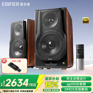 漫步者（EDIFIER） S3000MKII 新旗艦 無線HiFi有源音箱 書架音箱 藍(lán)牙音響 電腦 木紋色