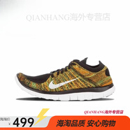 耐克（NIKE）Free RN 4.0 Flyknit赤足輕便減震透氣舒適男鞋跑步鞋 Flyknit彩虹 40.5