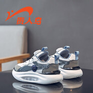 貴人鳥(niǎo)貴人鳥(niǎo)男童鞋子兒童運(yùn)動(dòng)鞋旋鈕跑步休閑秋冬新款大童男鞋男孩春季 23052a灰月(雙網(wǎng)) 29 碼(內(nèi)長(zhǎng)18.2/腳長(zhǎng)17.2)