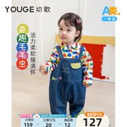 幼歌（YOUGE）嬰幼兒毛毛蟲(chóng)背帶褲套裝寶寶春季新款活力撞色襯衫 牛仔藍背帶褲（66-90襠開(kāi)扣） 100 cm