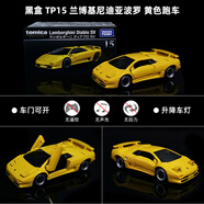 多美（TAKARA TOMY）合金車模型蘭博基tomica跑車仿真玩具車奔馳小汽車男孩六一兒童節(jié) TP15 蘭博基尼 Diablo SV 1:62