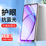 韓茲適用榮耀暢玩60/m鋼化膜5G抗藍光屏幕玻璃防窺磨砂鏡頭全覆蓋保護手機貼膜 全透明電鍍抗藍光*2片裝 暢玩60