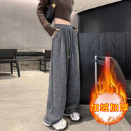 俞兆林（YUZHAOLIN）雪尼爾條紋闊腿褲女新款高奢亮絲針織垂感拖地褲慵懶加厚直筒褲 深灰色【條紋Stripe】 加絨 M 建議體重98-102斤