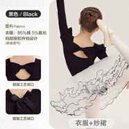 賓娜詩(shī)兒童舞蹈服秋冬長(cháng)袖黑色純棉女童練功服幼兒芭蕾舞紗裙中國舞新款 黑色長(cháng)袖衣服+紗裙 110 (建議體重26-36斤)