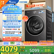 小天鵝（LittleSwan）滾筒洗衣機(jī)全自動(dòng)家用 帶烘干洗烘一體【小烏梅3.0 TD10VE40】以舊換新 10公斤 家電國家補(bǔ)貼20%