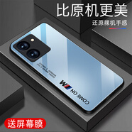甄沛適用vivoY78手機殼Y78M防摔全包邊鋼化玻璃硬殼硅膠超薄新款高端男女耐磨耐臟防刮防塵保護套Y77t comeon-遠峰藍-G7611 vivoY78(t1)【送屏幕膜】