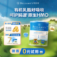 貝拉米（Bellamy's）有機新生兒 嬰兒配方奶粉1段(0-6月)900g/罐 澳洲原裝進口