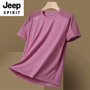 JEEP SPIRIT特大碼冰絲男裝短袖T胖子夏季加肥加大號超寬松排汗速干薄半袖t恤 粉色* 5XL 190-210斤