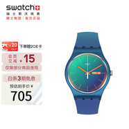 斯沃琪（Swatch）瑞士手表 青黛飄搖 畢業(yè)禮物 考試表 男女石英表SO29N708