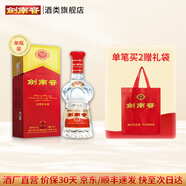 劍南春 水晶劍 52度375mL濃香型白酒純糧固態(tài)發(fā)酵 名酒收藏送禮 52度 375mL 1瓶