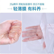 【熱銷】凡茜韓美肌中老年人媽媽緊致抗皺面膜補水保濕滋潤嫩膚女 1盒8片美白補水