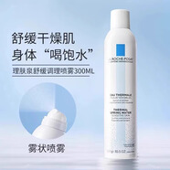 理膚泉（LA ROCHE-POSAY）舒緩噴霧300ml保濕維穩(wěn)敏感肌緩解干癢泛紅面部爽膚水護(hù)膚品 【1瓶】理膚泉噴霧300ml