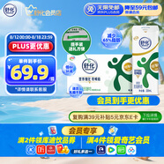 舒化零乳糖牛奶整箱 低脂型220ml*24盒 0乳糖營養(yǎng)舒化 禮盒裝 5月產