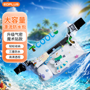 屹謳 手機防水袋可觸屏 兒童水上樂園大容量防水包游泳漂流防水腰包防水背包防水挎包【快樂小狗】