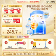 惠氏（Wyeth）啟賦未來 6HMO 嬰幼兒配方奶粉 3段 1-3歲 850g/罐 Luxa 