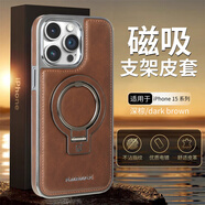 【品質(zhì)原裝】one15promax手機殼素皮蘋(píng)果14磁吸13pro全包12防摔11 【摩卡棕】磁吸支架*素皮-電鍍邊框 蘋(píng)果14pro【6.1寸】