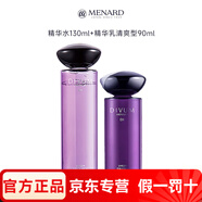 美伊娜多（MENARD）旗艦直銷(xiāo)締凡DX靈芝精華系列洗顏霜水乳精華面眼霜 靈芝精華水130ml+清爽型乳90ml