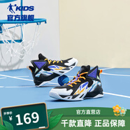 喬丹童鞋QIAODAN兒童籃球鞋耐磨2025小學(xué)生球鞋兒童運動鞋防滑童鞋男 黑色/晶石紫【春秋新款】 36 碼