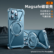 派凡（oatsbasf）Z殼360度旋轉(zhuǎn)適用蘋果iPhone17ProMax手機(jī)殼支架磁吸金屬16promax半包無邊框magsafe支點(diǎn)13保護(hù)套 Z殼[高端合金屬+360度支架4 iPhone15