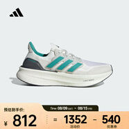 阿迪達斯 （adidas）ULTRABOOST 5男女鞋舒適扭力條輕盈順暢跑鞋透氣休閑運動(dòng)跑步鞋 JQ2903 42