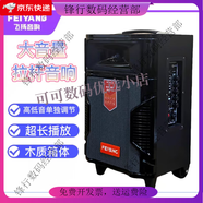 音響8寸f8-2戶(hù)外室內廣場(chǎng)舞K歌重低音藍牙拉桿可移動(dòng)音箱話(huà)筒 8寸超長(cháng)播放帶1支無(wú)線(xiàn)話(huà)筒