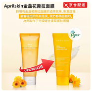 APRILSKIN韓國Aprilskin金盞菊花撕拉面膜溫和不刺激清除黑頭白頭皮脂油脂 金盞菊撕拉面膜*2