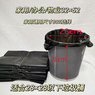 三棲虎塑料袋家用手提式加厚辦公室實惠裝背心廚房宿舍黑色圾圾桶垃圾袋 加厚款32*521000個20捆 劃算 加厚