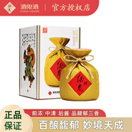 酒鬼（JIUGUI）50度 500ml 無(wú)上妙品 馥郁香型 禮盒裝白酒 50度 500mL 1瓶