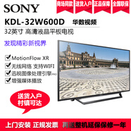 索尼（SONY）KDL-32W600D 32英寸平板電視機(jī)液晶LED 窄邊 普通電視 黑色 掛墻版 臥室 老人操作方便 32英寸 包裝沒那么新