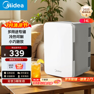 美的（Midea）迷你冰箱小冰箱小型家用車載戶外露營(yíng)冷藏制冷加熱宿舍出租房辦公室電冰箱節(jié)能省電DC-15D01MB