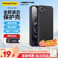 品勝 適用蘋果16e手機(jī)殼 iPhone16e柔性液態(tài)殼全包防摔防磨防震親膚男女款超薄保護(hù)套軟殼 黑色