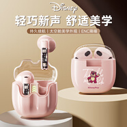 迪士尼（DISNEY）2025最新款藍牙耳機無(wú)線(xiàn)半入耳式運動(dòng)跑步音樂(lè )超長(cháng)續航降噪 適用于華為蘋(píng)果小米手機 C22 粉草莓熊