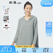 斯琴秋冬女多色純棉連帽卷邊下擺開叉中長款編織針織衫毛衣 BJQB001 灰蘭 S