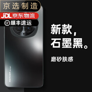 榮耀【品質(zhì)原裝】適用于華為magic6手機殼migc6Pro全包migic6p防摔mai 【石墨黑】鏡頭全包_特防摔 Magic6