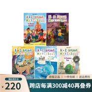 英文原版 A to Z神秘案件 Nate The Great 了不起的小偵探內特 Calendar Mysteries 月份的奧秘 汪培珽書單 兒童橋梁章節(jié)書 課外英語讀物 綠山墻 A to Z動物神