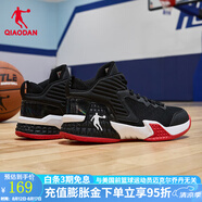 喬丹籃球鞋男夏季新款磨礪透氣網(wǎng)面防滑耐磨革面減震實(shí)戰(zhàn)運(yùn)動(dòng)鞋子男 黑色/喬丹白【透氣網(wǎng)面】 42.5