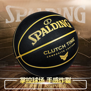 斯伯?。⊿PALDING）籃球室內(nèi)外通用抗塵PU吸濕耐磨防滑材質(zhì)7號籃球77-995Y
