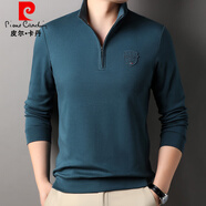 皮爾卡丹（pierre cardin）半高領(lǐng)t恤男長(cháng)袖拉鏈上衣運動(dòng)純棉衛衣薄立領(lǐng)打底衫春秋外穿秋衣 蘭色 XL 175