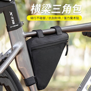 TEAEGG自行車包前梁包三角包公路車山地車騎行包掛包橫梁包裝備配件大全 橫梁三角包【黑色】