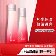 VDLEstee Lauder紅石榴水乳護(hù)膚品套裝 洗面奶爽膚水日晚霜面霜女孩 二件套(滋潤水+乳液)