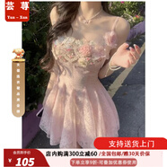 蕓蕁裙子女夏季2025新款純欲風(fēng)粉色刺繡花朵吊帶連衣裙女夏季海邊度假 粉色吊帶裙(短款) XL 【建議115-130斤】