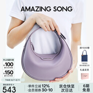 Amazing Song乙頌女包[七夕禮物]半月包小號(hào)時(shí)尚百搭通勤斜挎包高級(jí)感單肩包