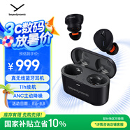 拜雅（beyerdynamic）費蘭朵 FREE BYRD 真無(wú)線(xiàn)主動(dòng)降噪藍牙耳機音樂(lè )入耳式 安卓蘋(píng)果通用 藍牙5.2 黑色