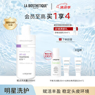 貝伊絲（LA BIOSTHETIQUE）賦活洗發(fā)露 柔和清潔洗發(fā)水洗頭膏法國沙龍級頭皮護理 禮物 1000ML【囤貨裝】