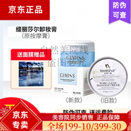 緹麗莎爾小緹護(hù)膚品套裝臻致凝時(shí)精粹水乳精華補(bǔ)水緊致抗皺化妝品 毛孔清潔按摩膏