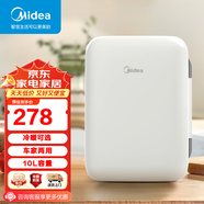 美的（Midea）小冰箱 迷你冰箱 母乳美妝冰箱小型車家兩用宿舍出租房便攜式單門式貨車載冷暖冰箱企業(yè)禮品團購 制冷/制熱切換【10升容量全白】