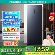 海信（Hisense）200升立式冰柜家用 -30℃深冷風(fēng)冷無(wú)霜抗菌冷柜 母嬰母乳冷藏冷凍轉換抽屜單門(mén)冰箱BD-200WVUT
